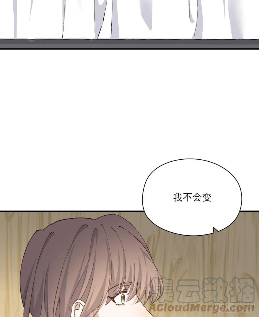 我们不一样3