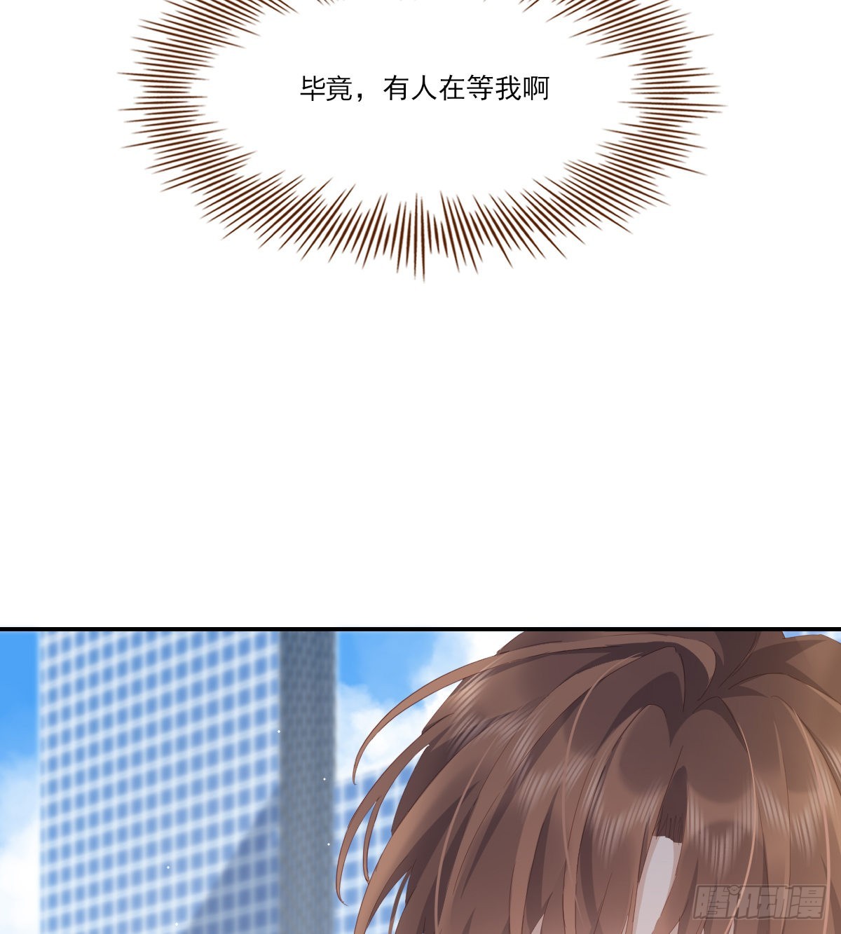 尊重53
