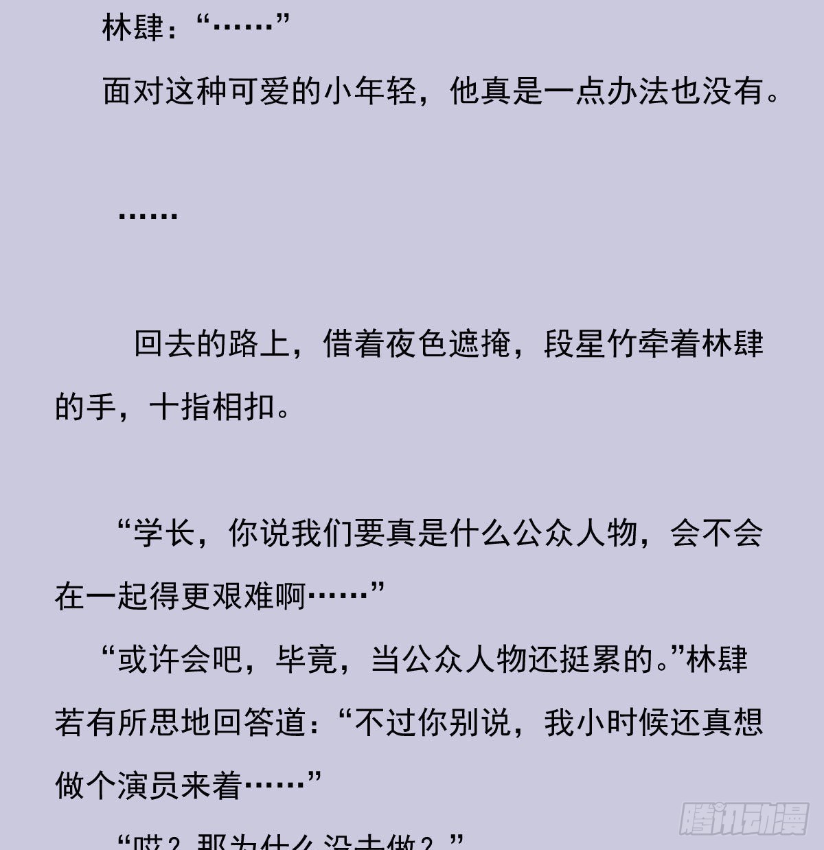 另一个时空的约会335