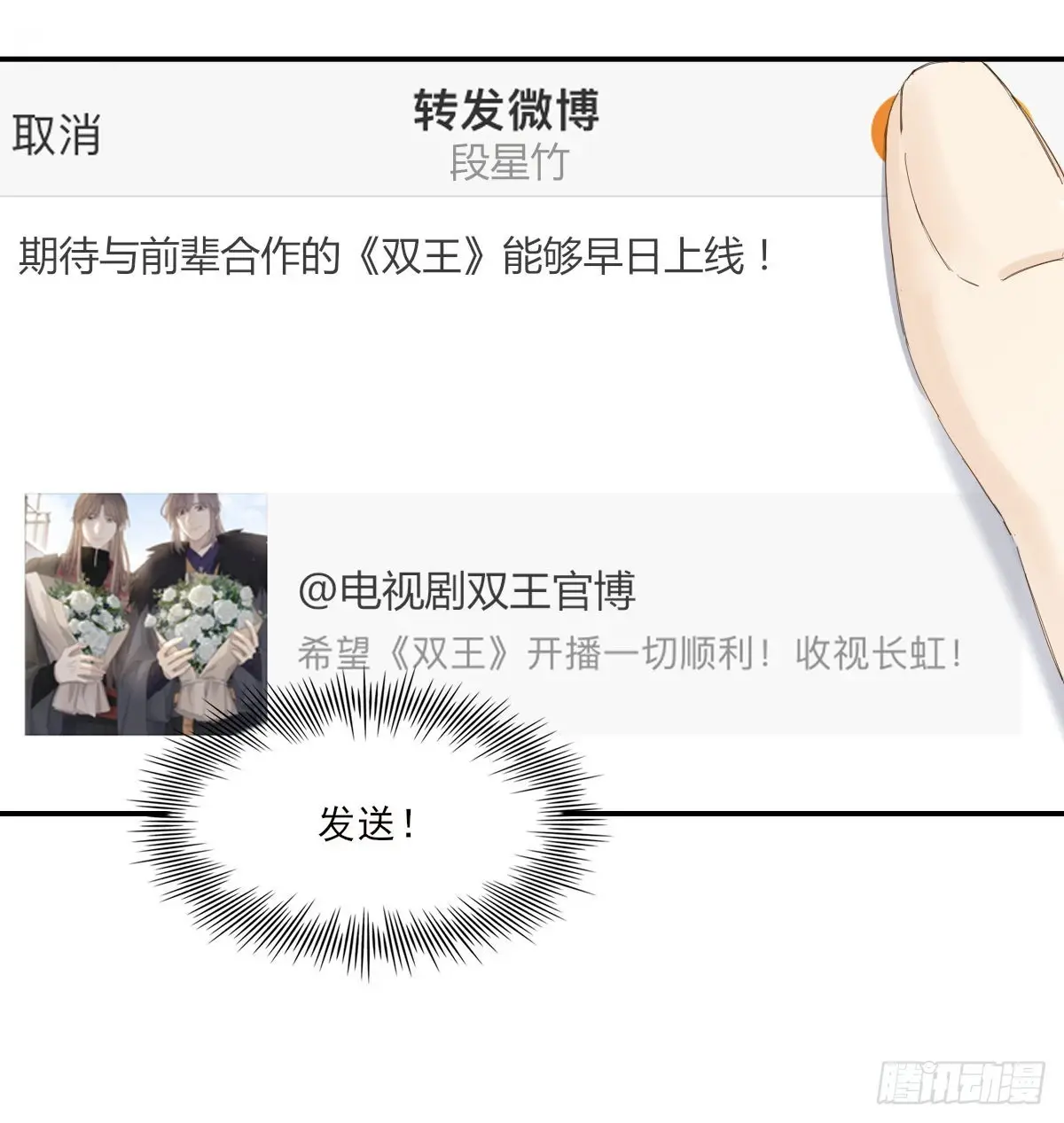坠落18