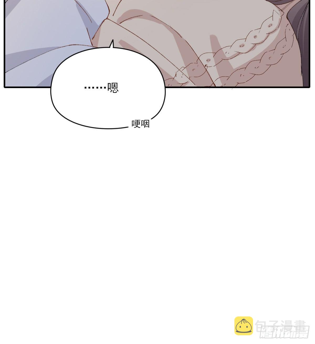 让我来吧52