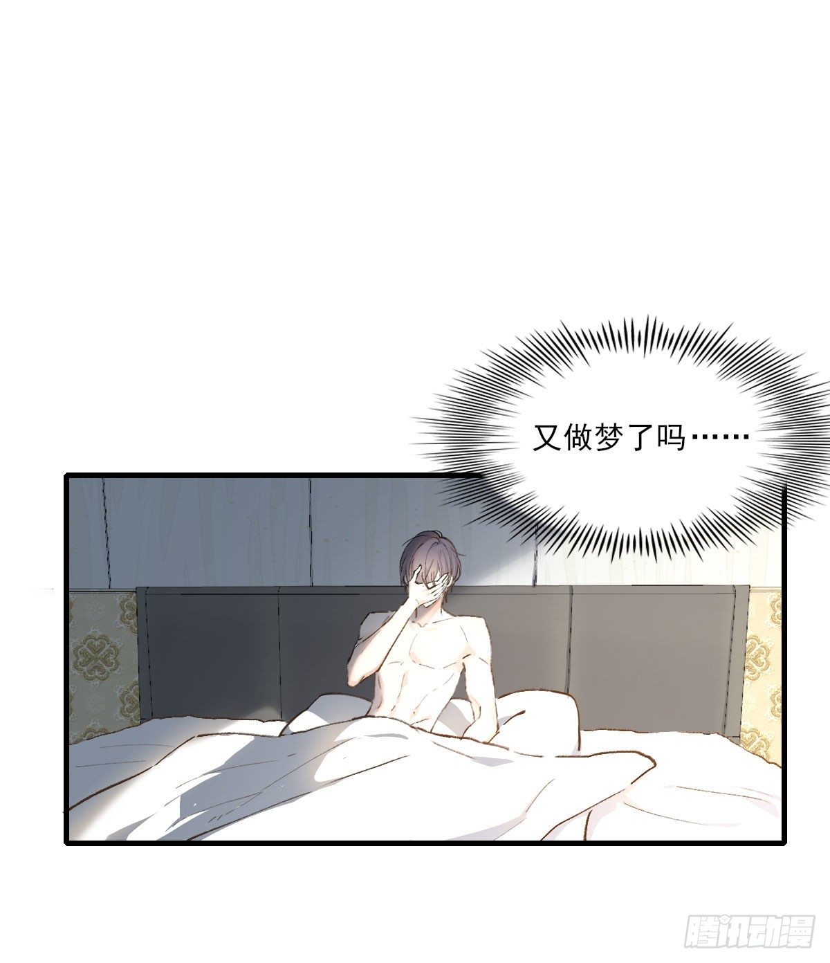 抓痕14
