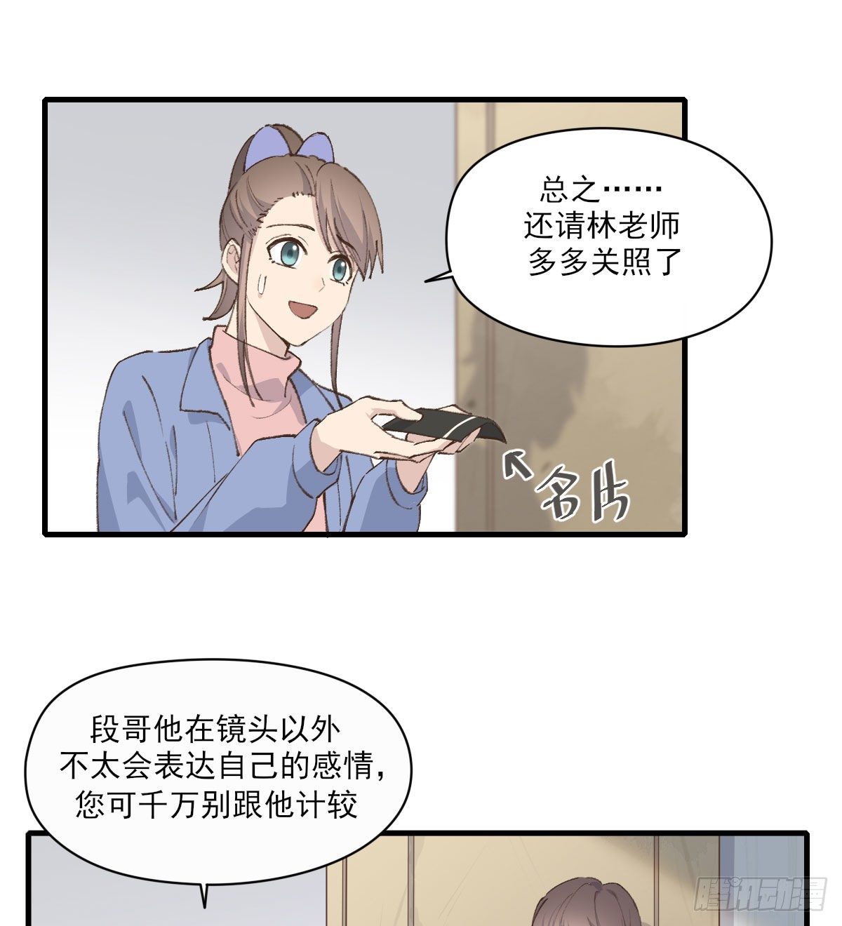 入住16