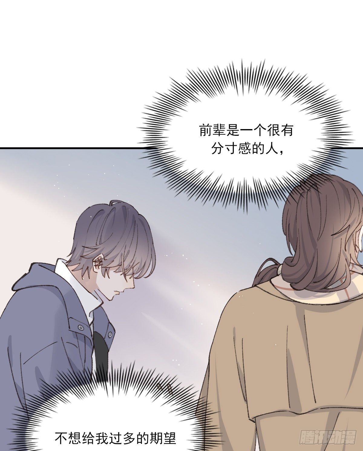 血39