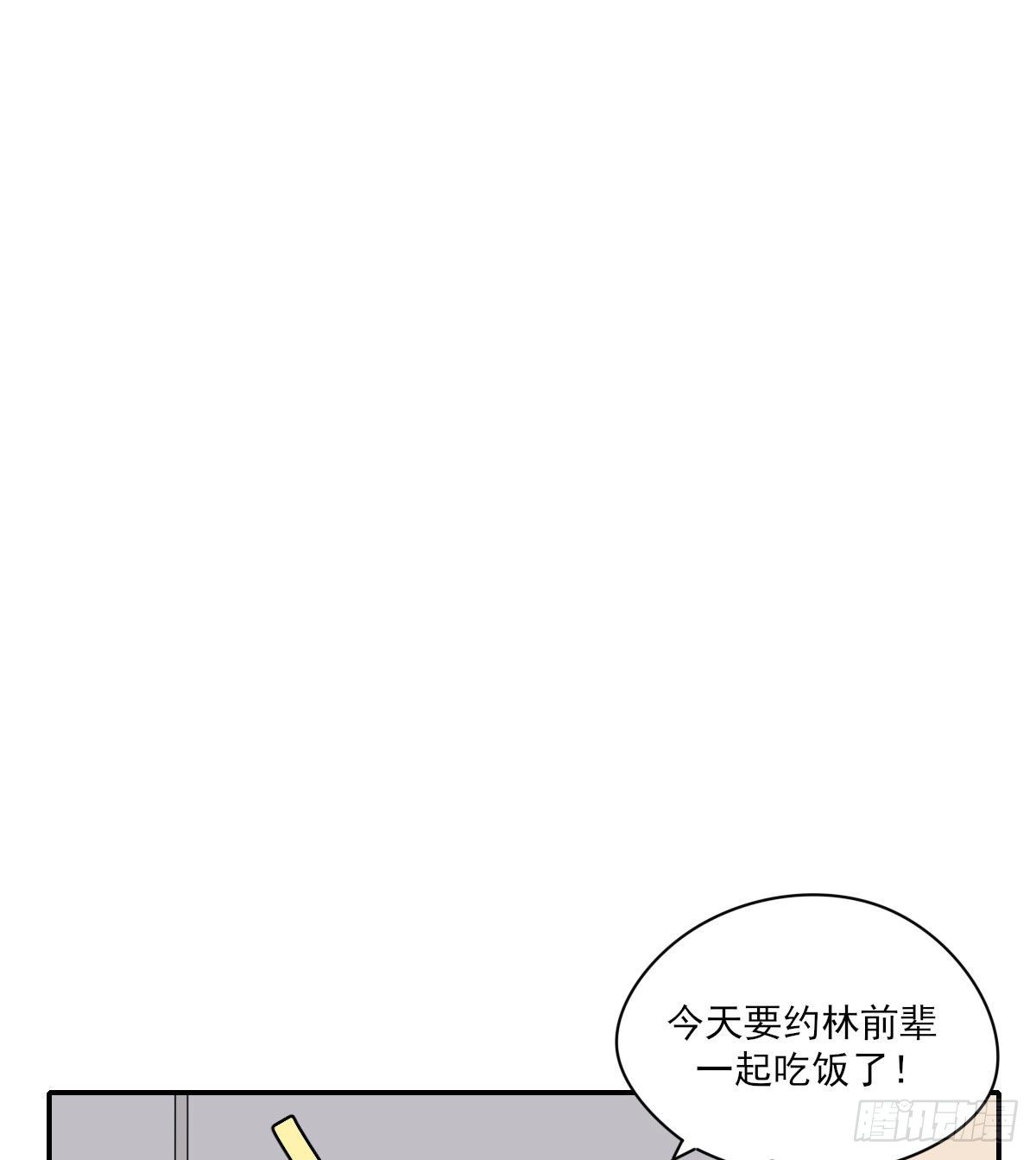 番外２1