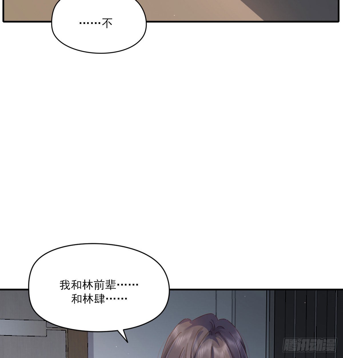 新的抉择25