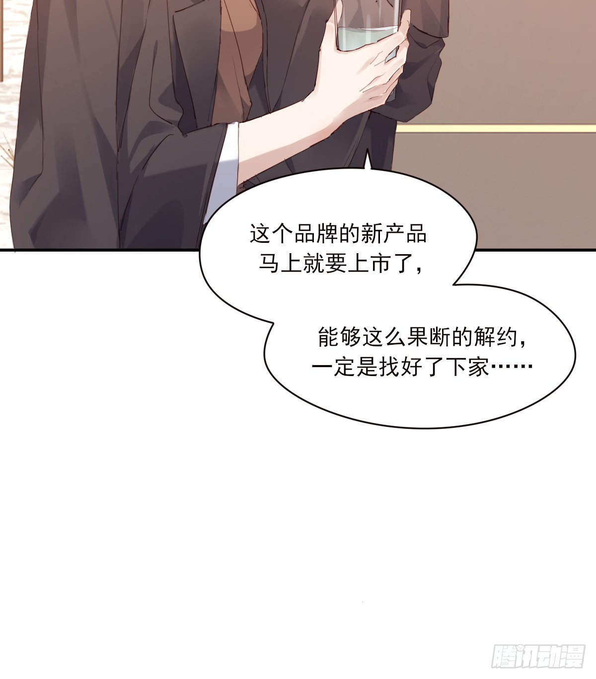 好想你18