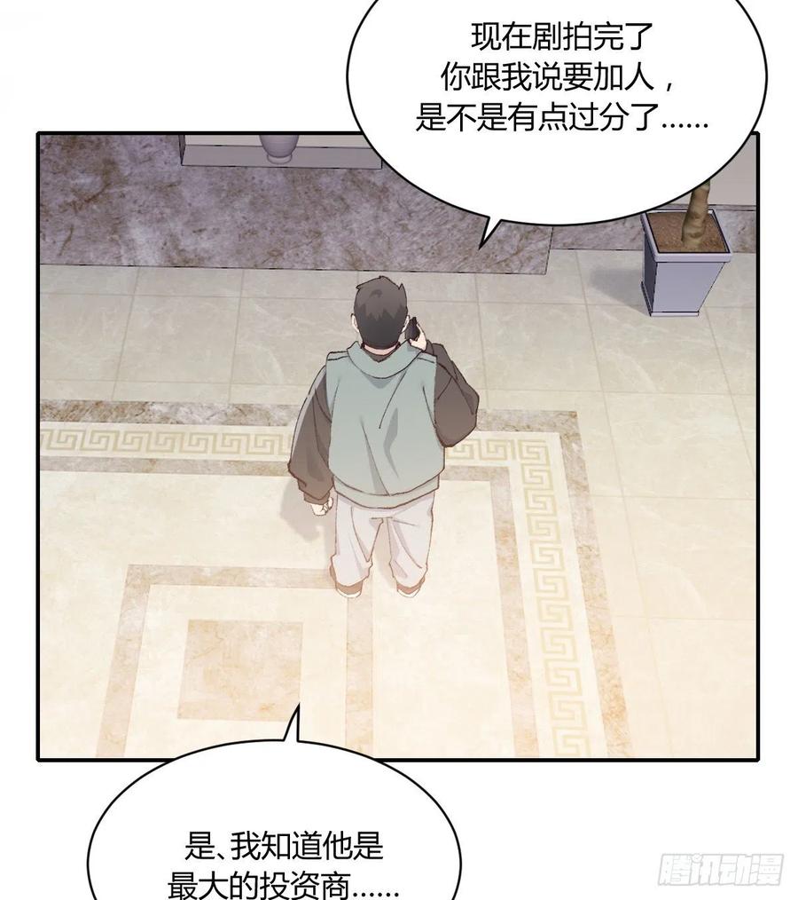 粉丝37