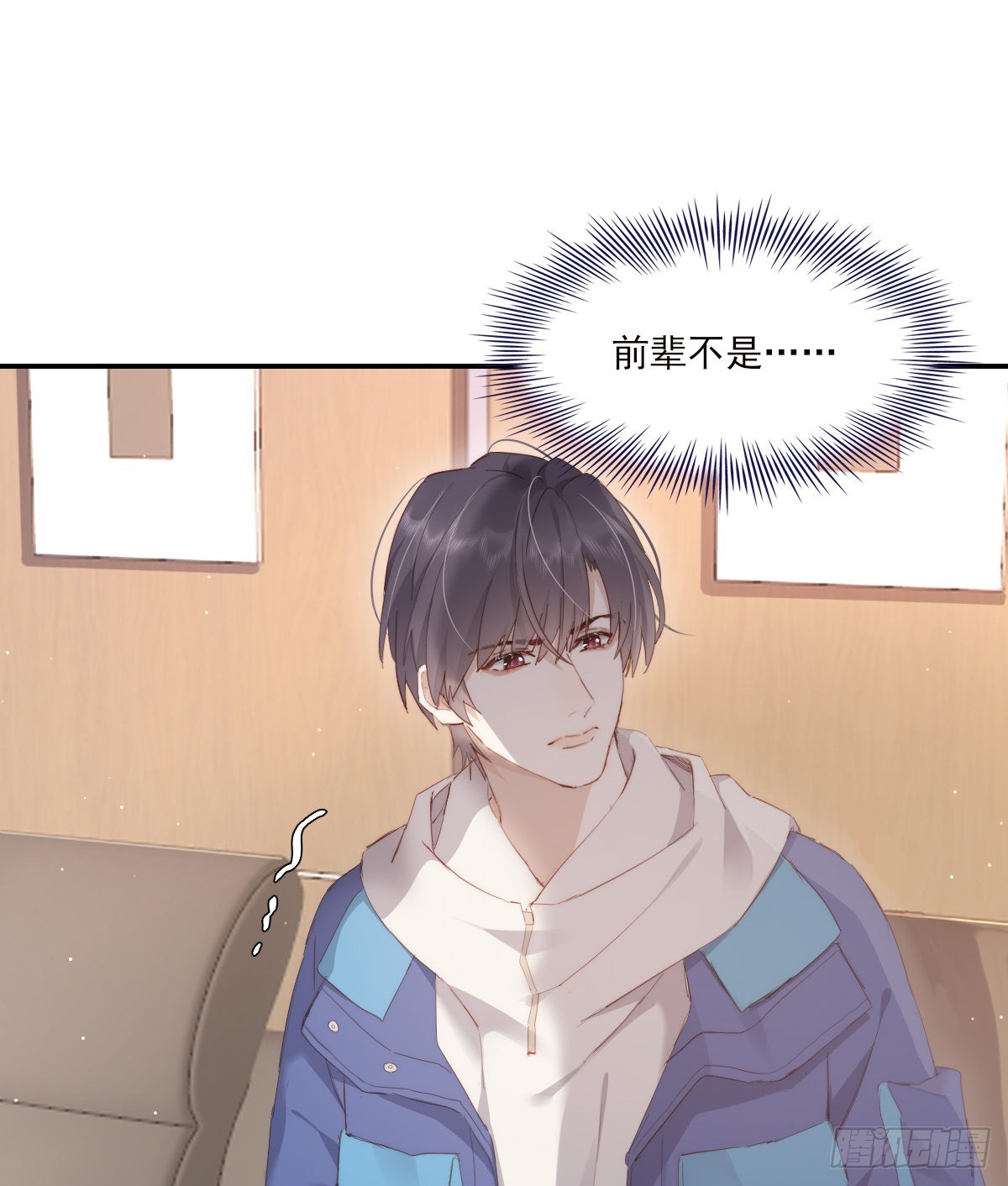 谈话29
