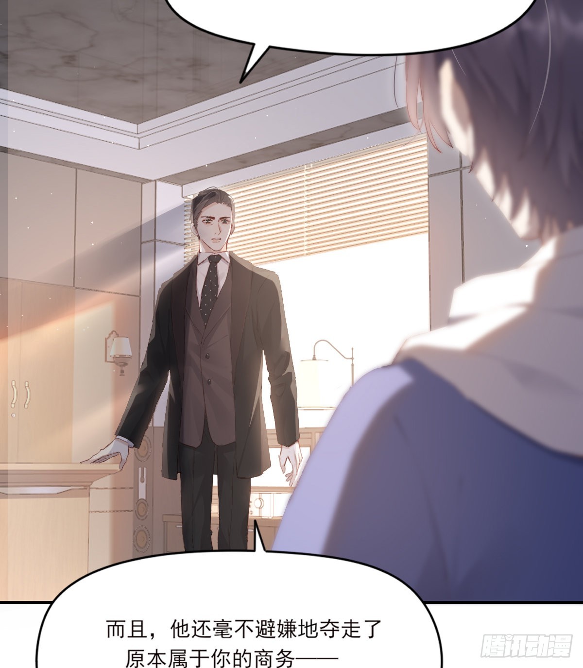 谈话33