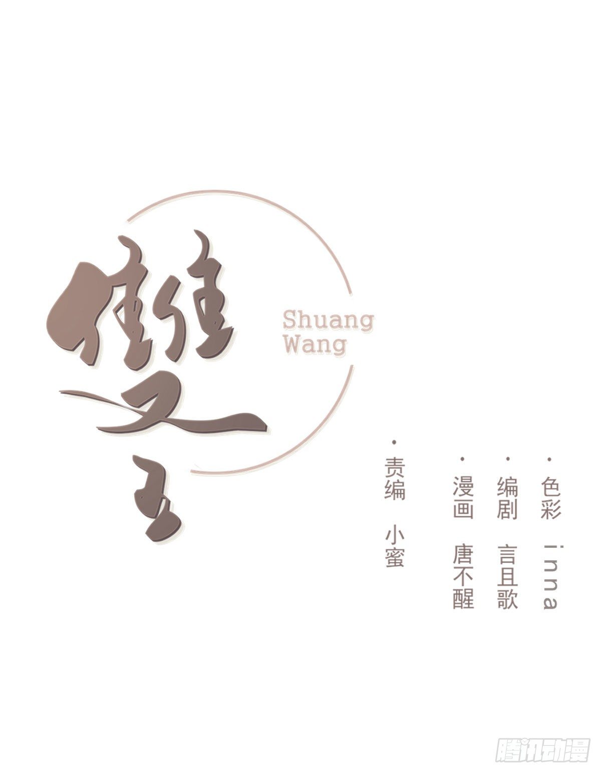 开机0