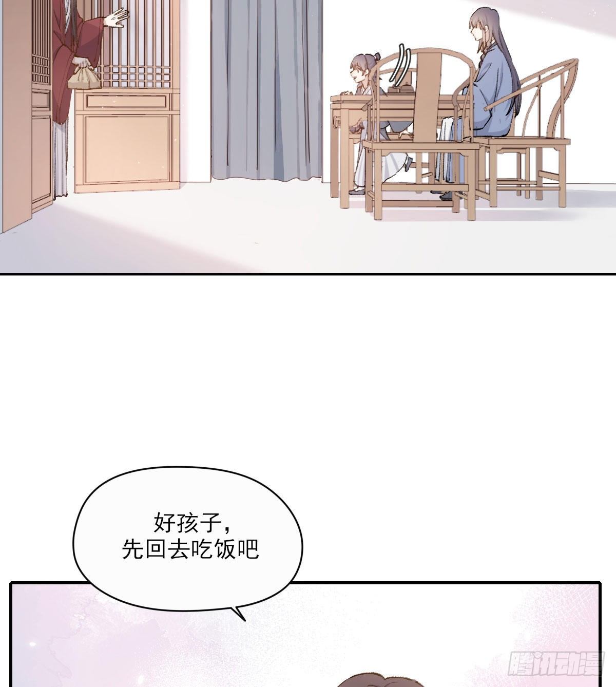 外来者54