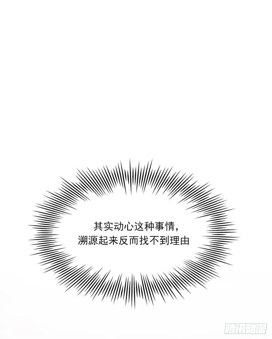 明天再谈38