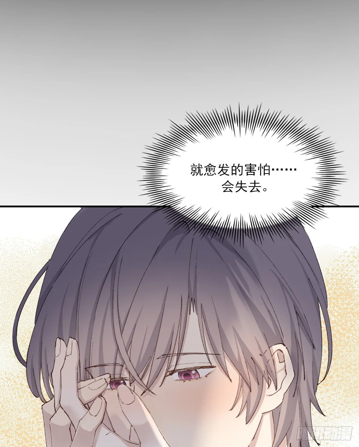 安全感40