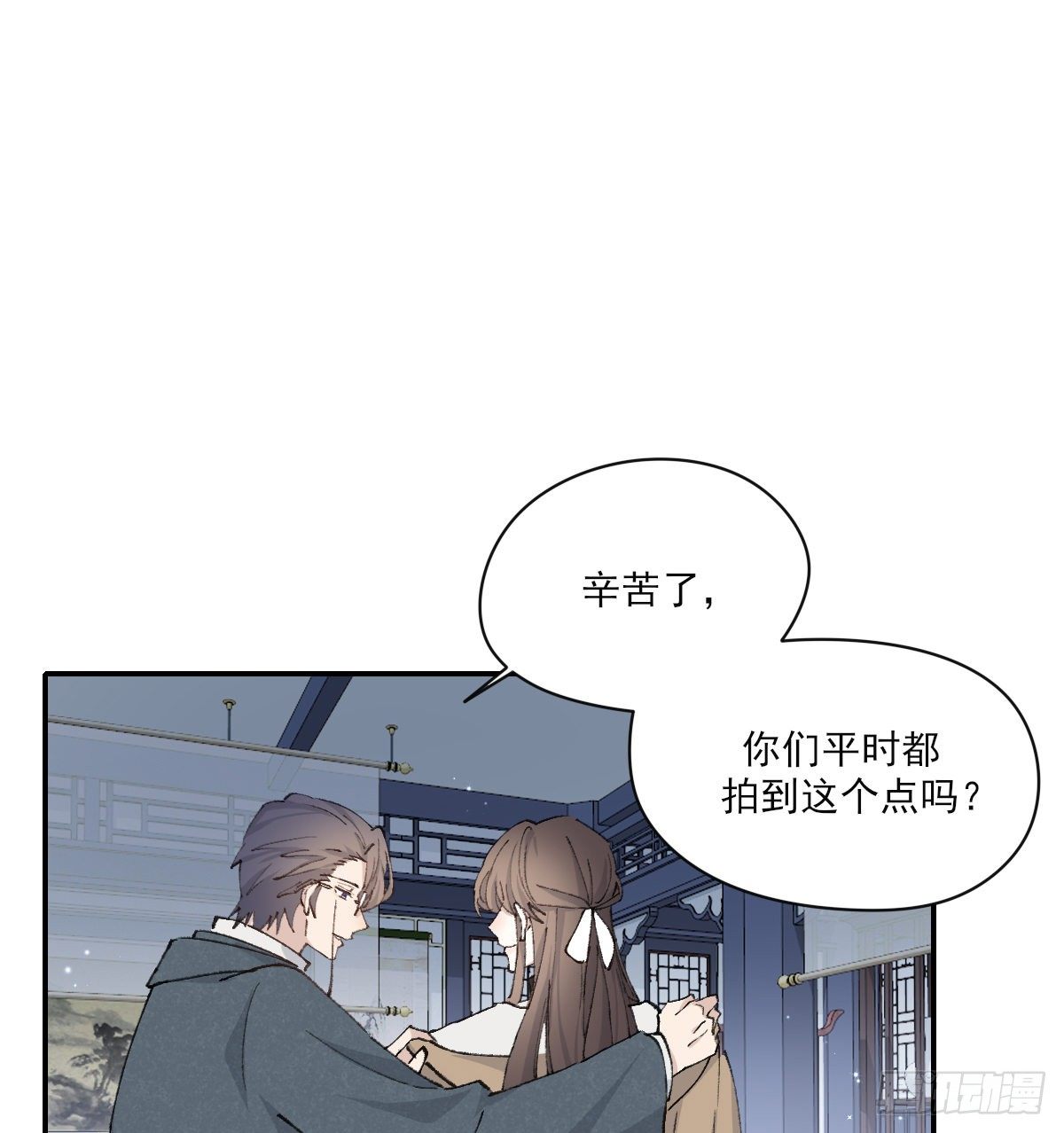 忍耐4
