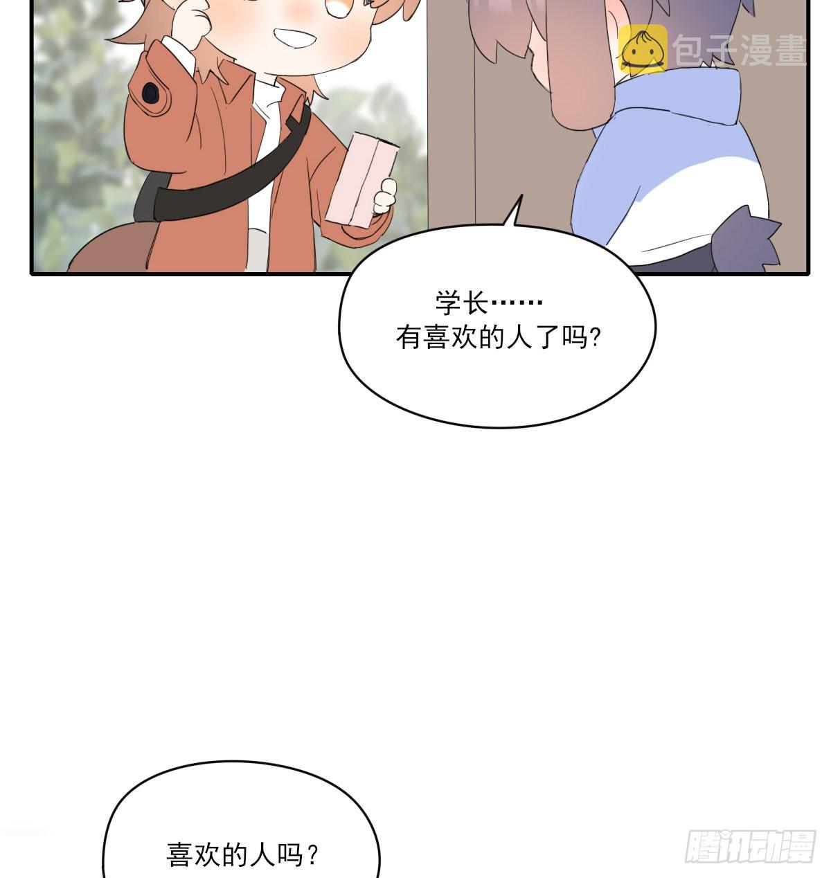 另一个时空的约会241