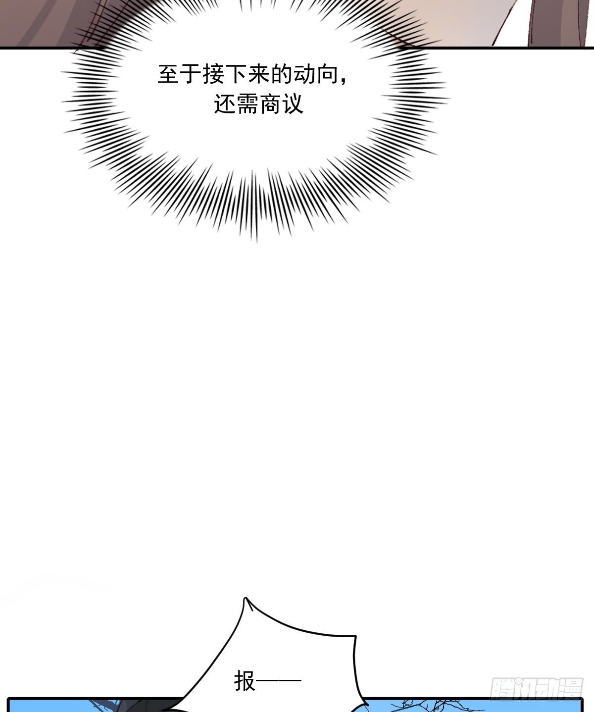 重逢8