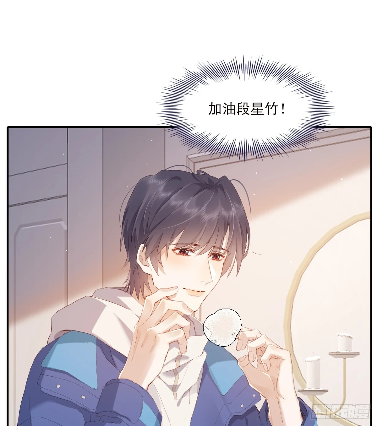 好想你57