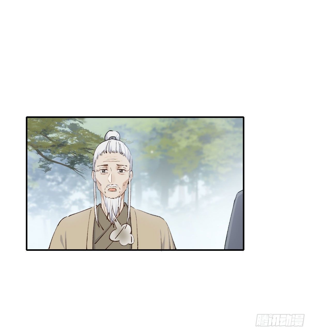 外来者33