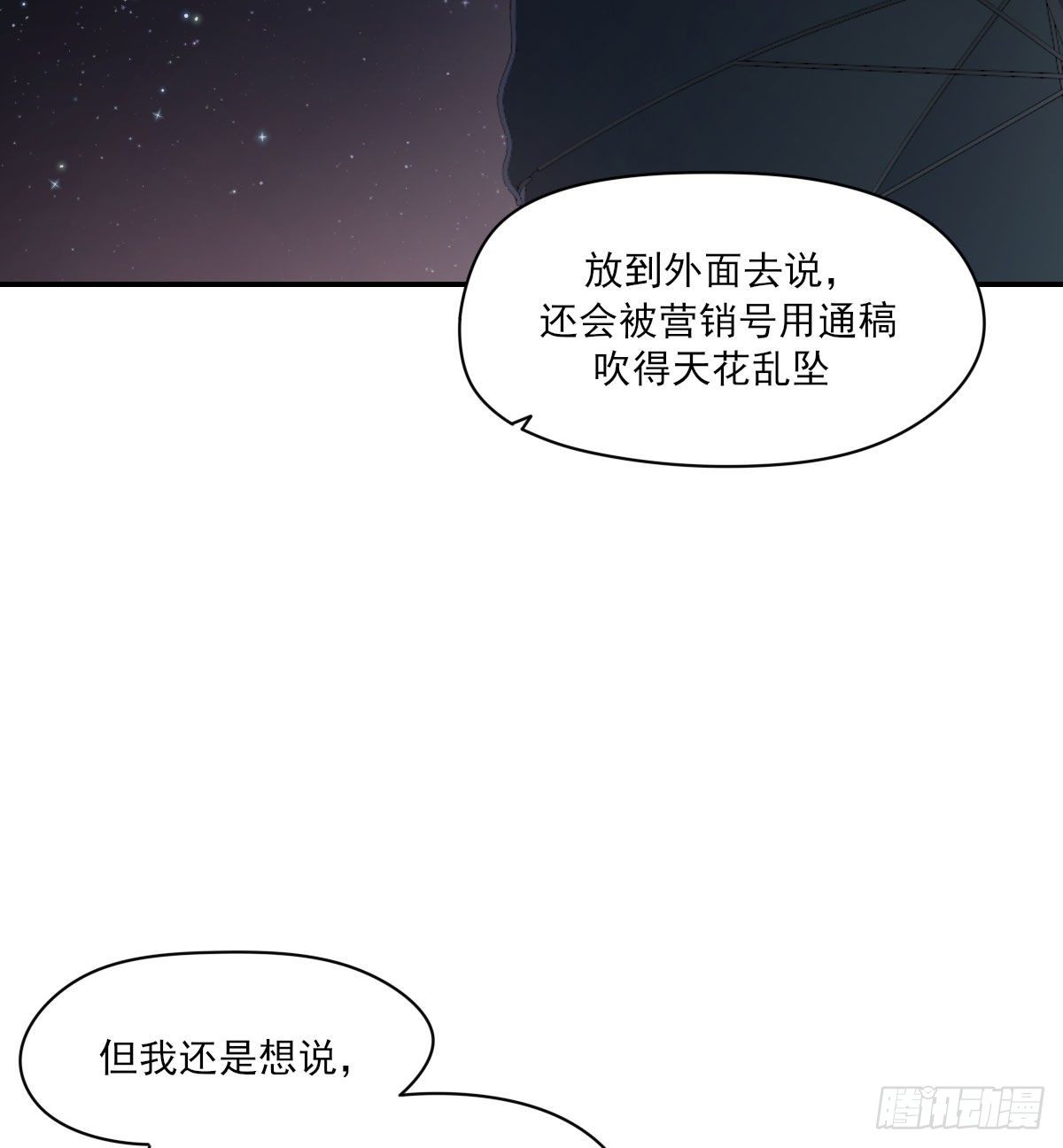 雪夜68