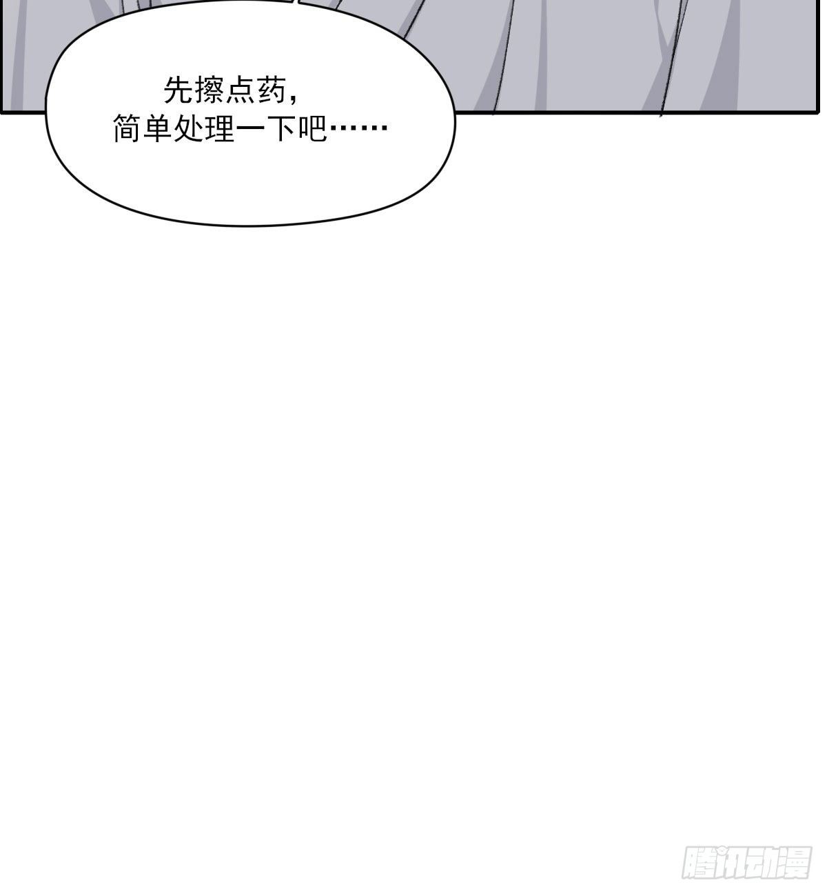 “咚！”40