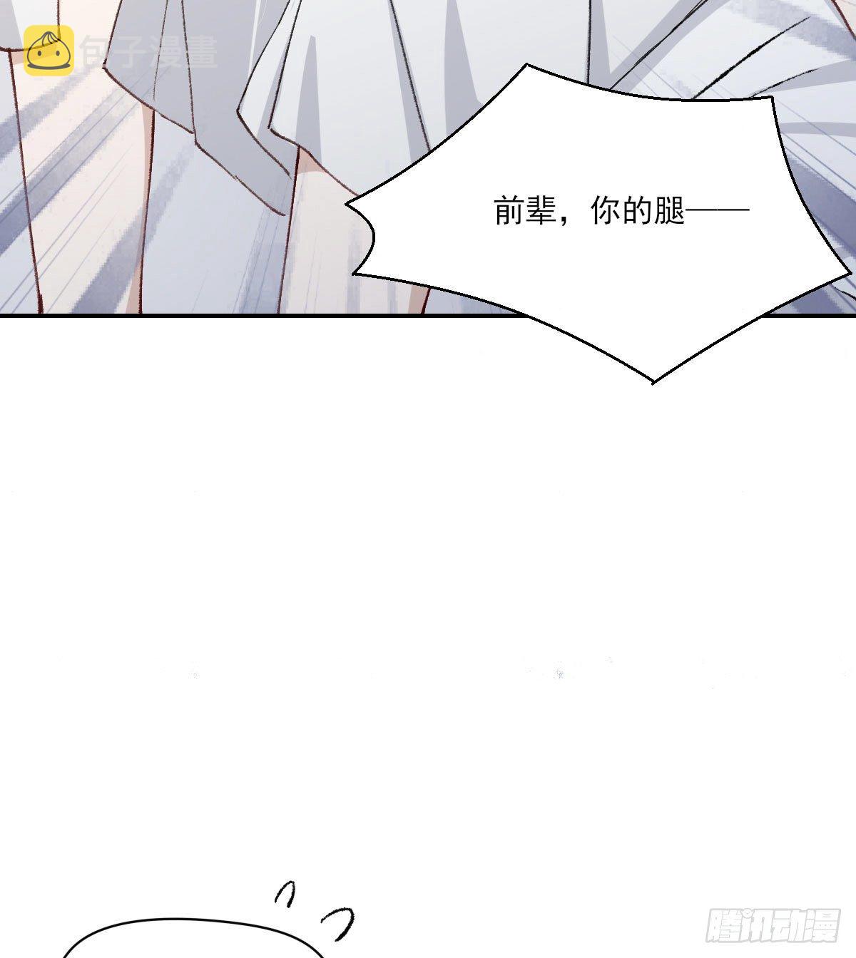 奢望48