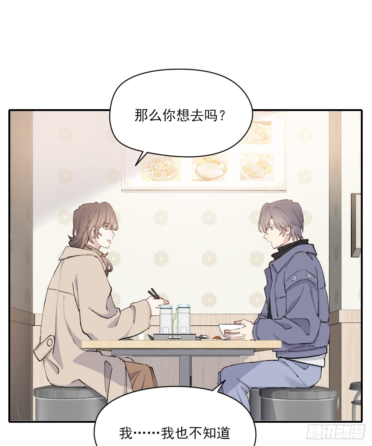 支持你8