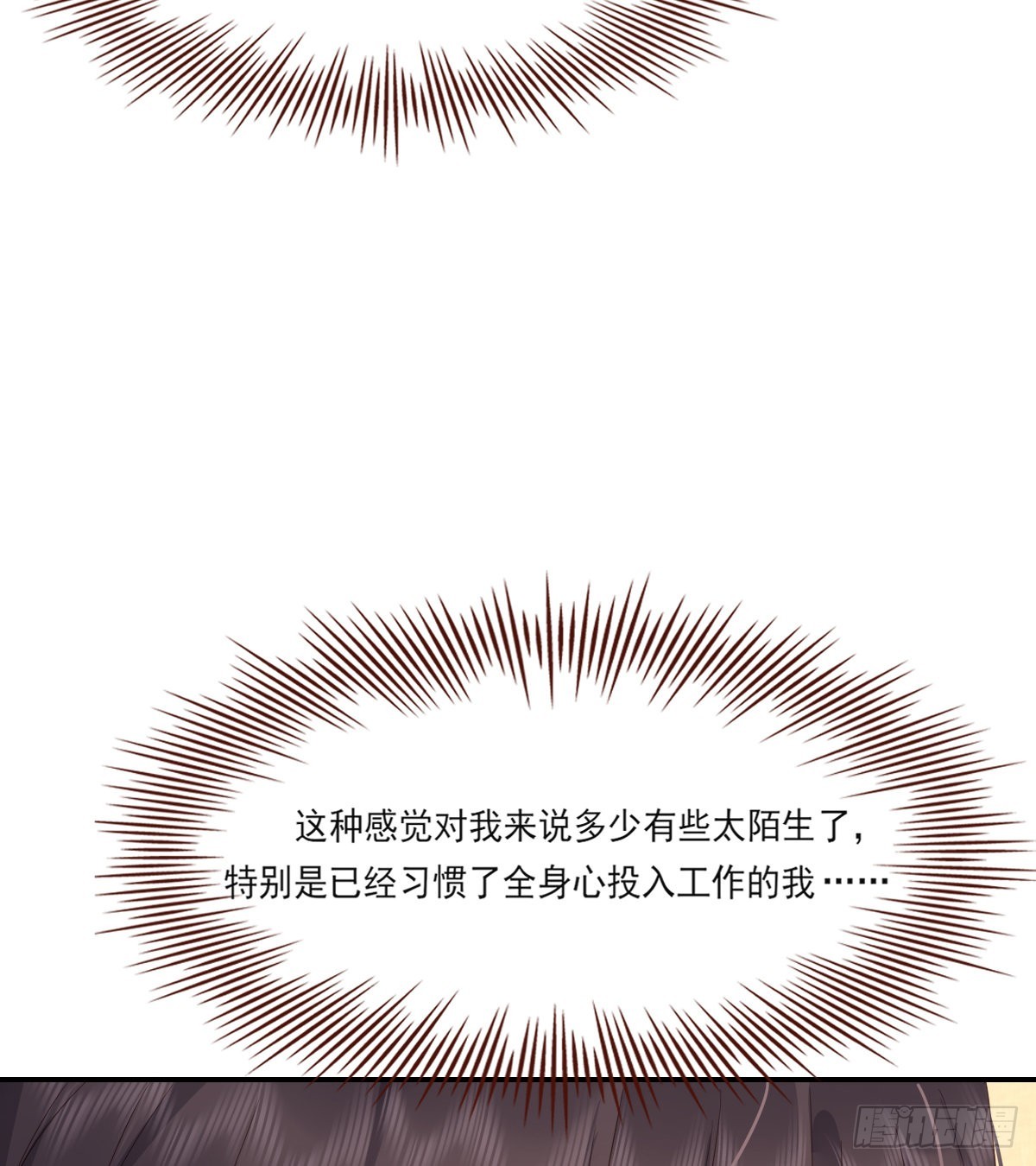 谈话54