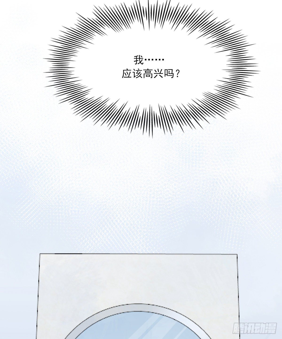 第三人7