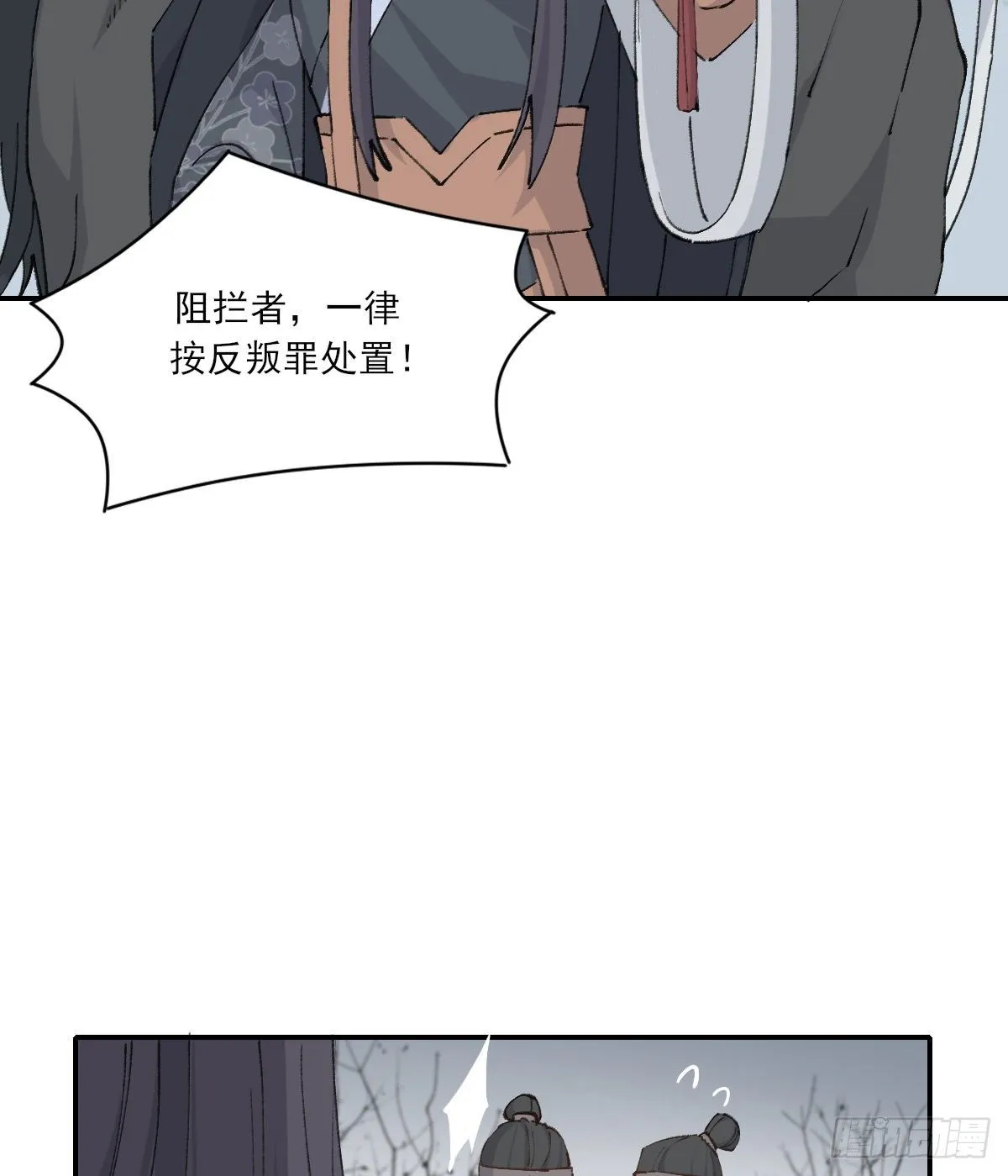 前方的路21