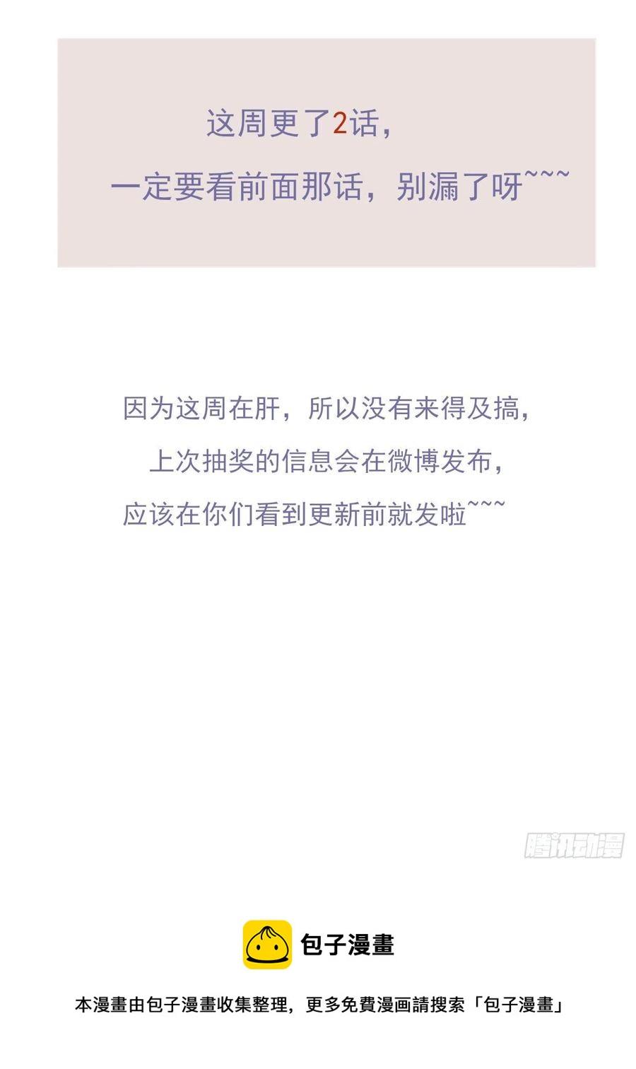 粉丝58
