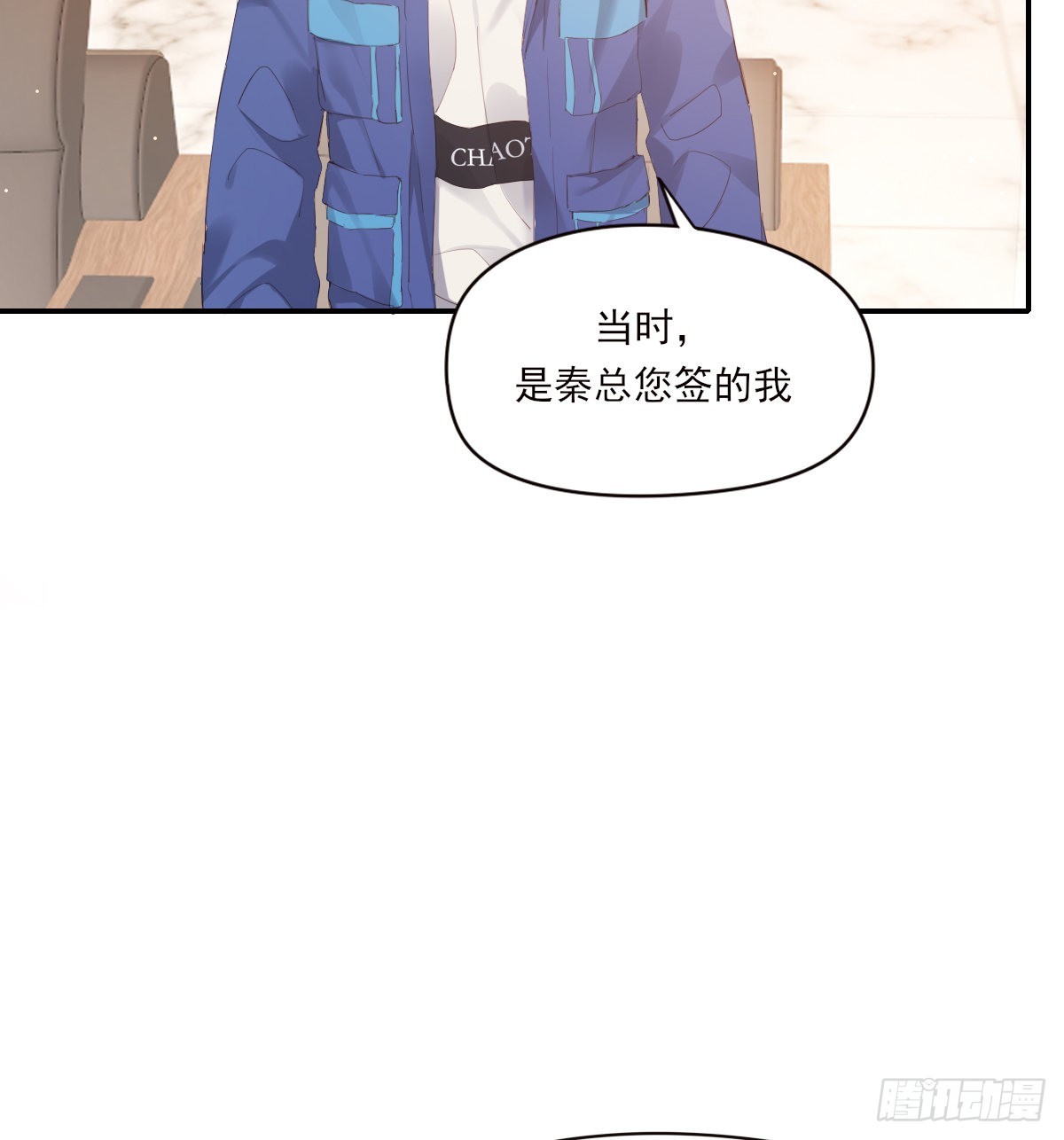 谈话9