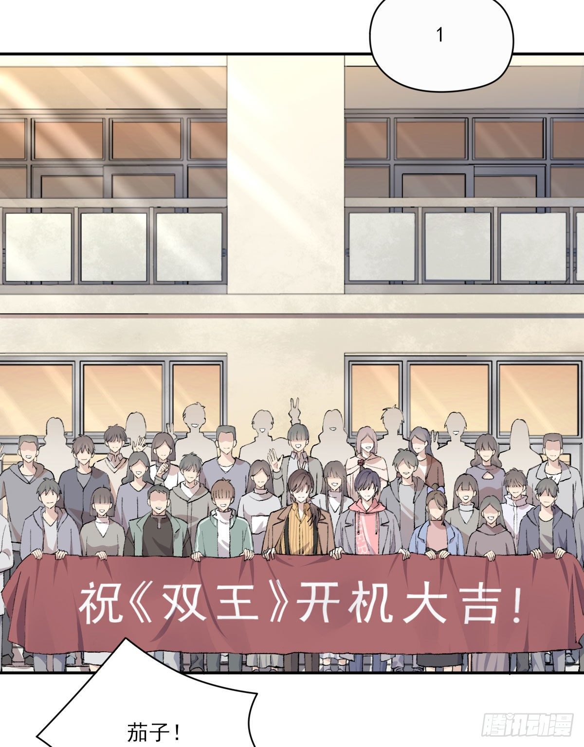 开机24