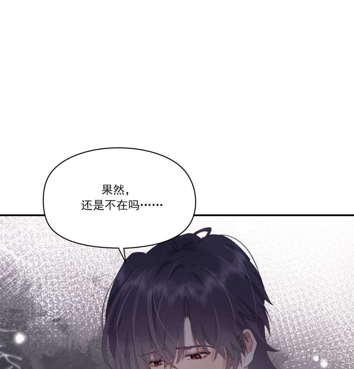 用你入怀24