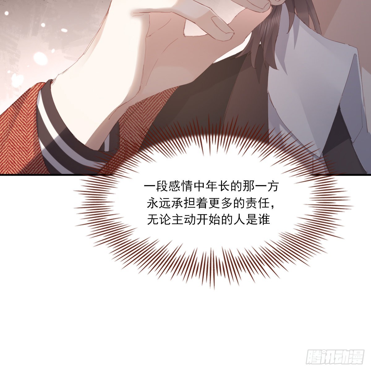 坦白54