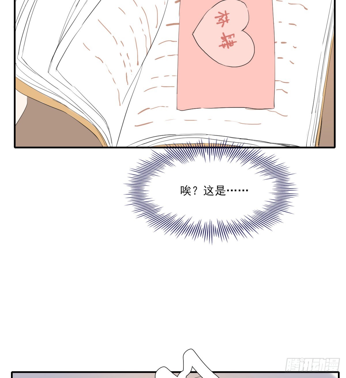 另一个时空的约会214