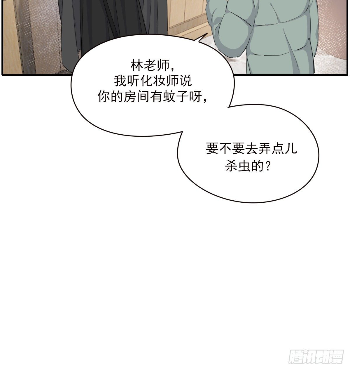 晾一下29