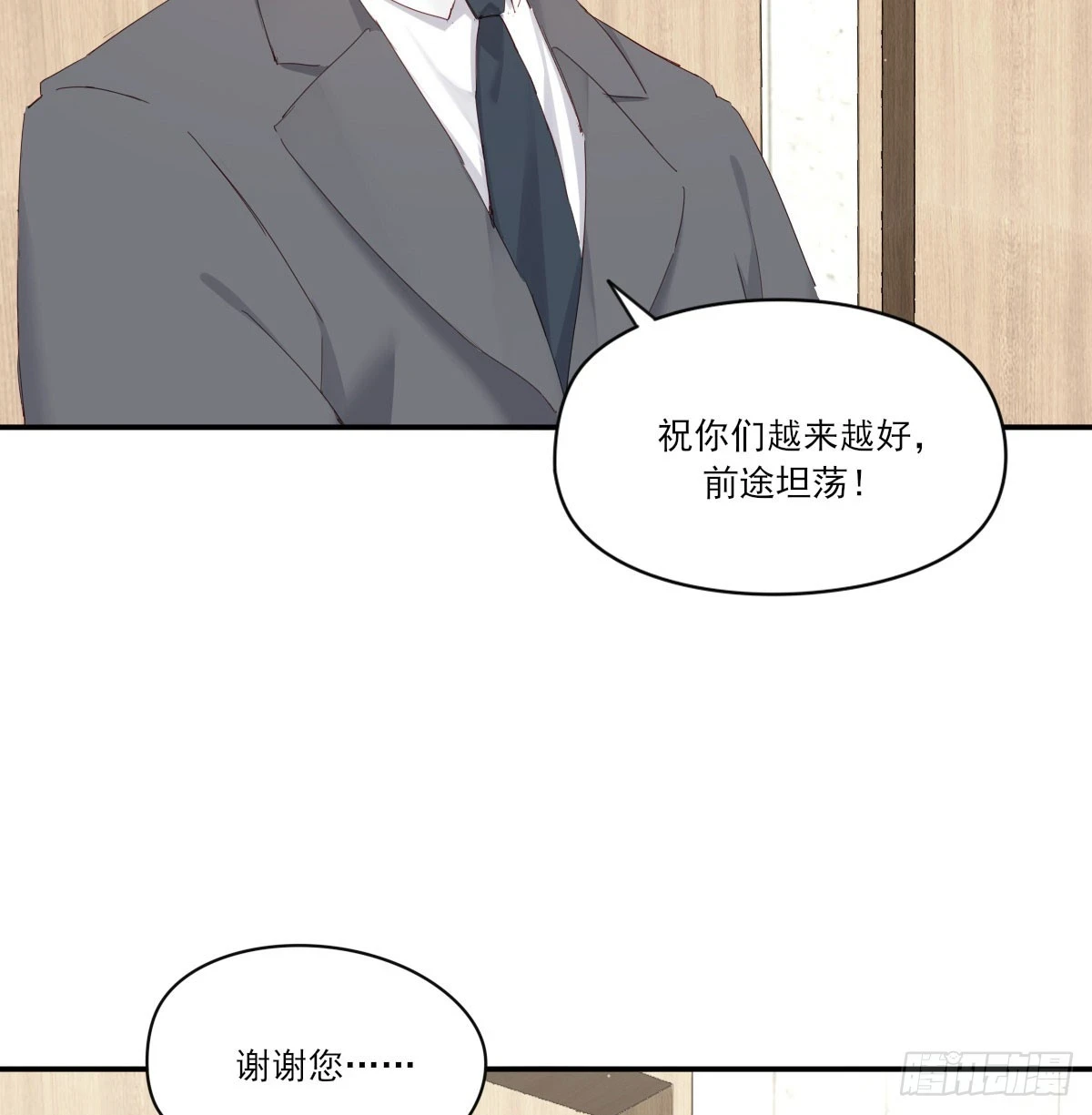 此生长8
