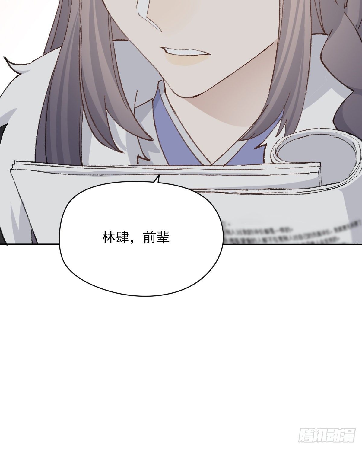 成长45
