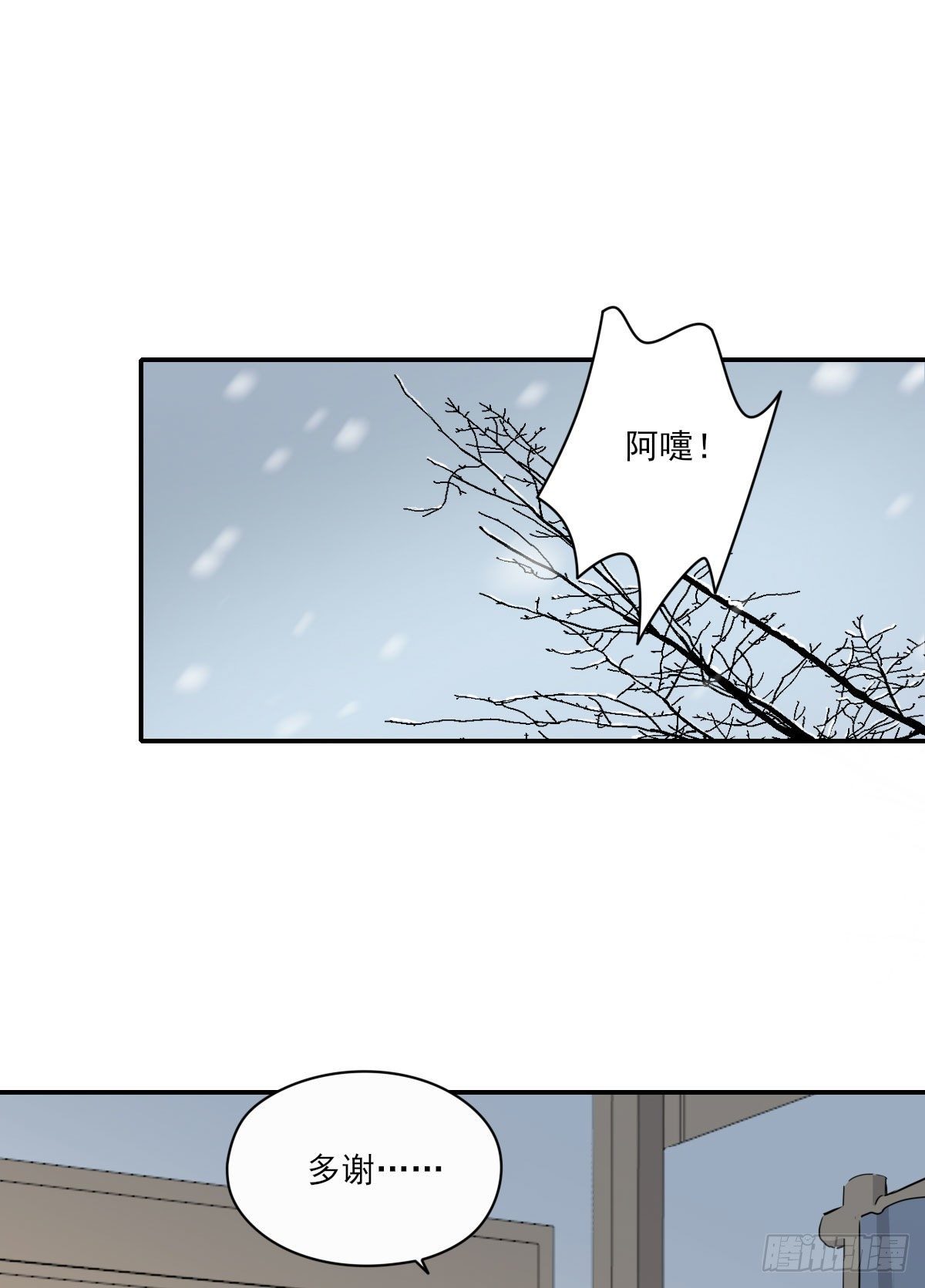 拜师8