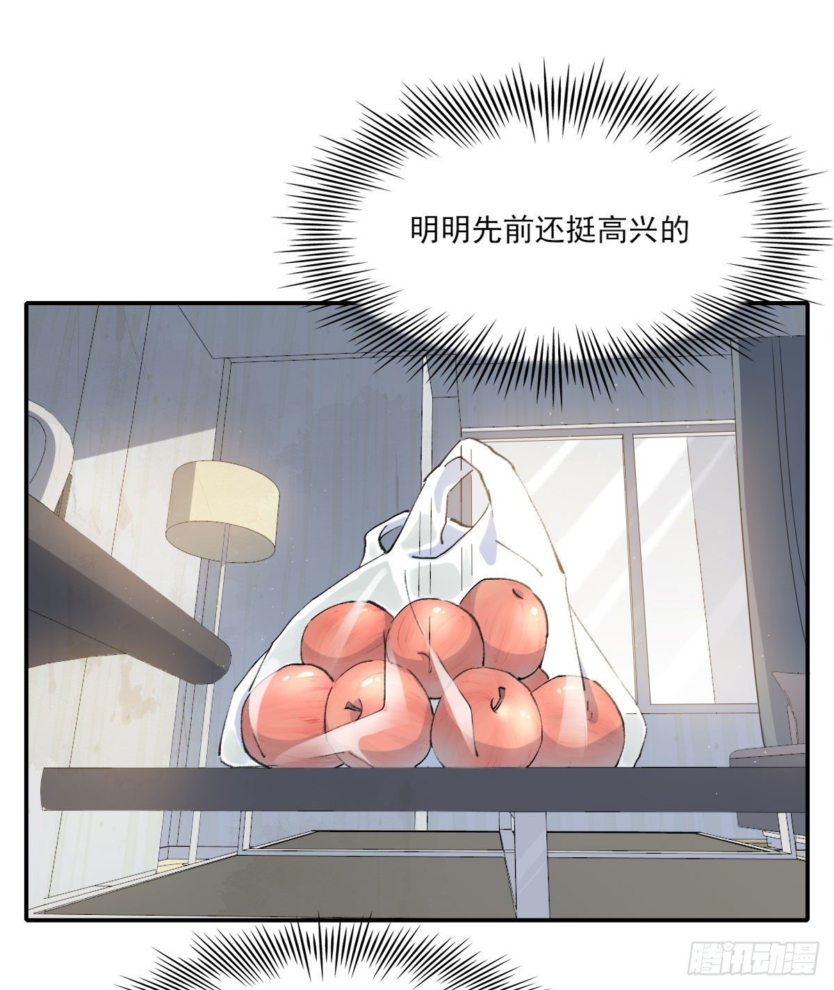 朋友7