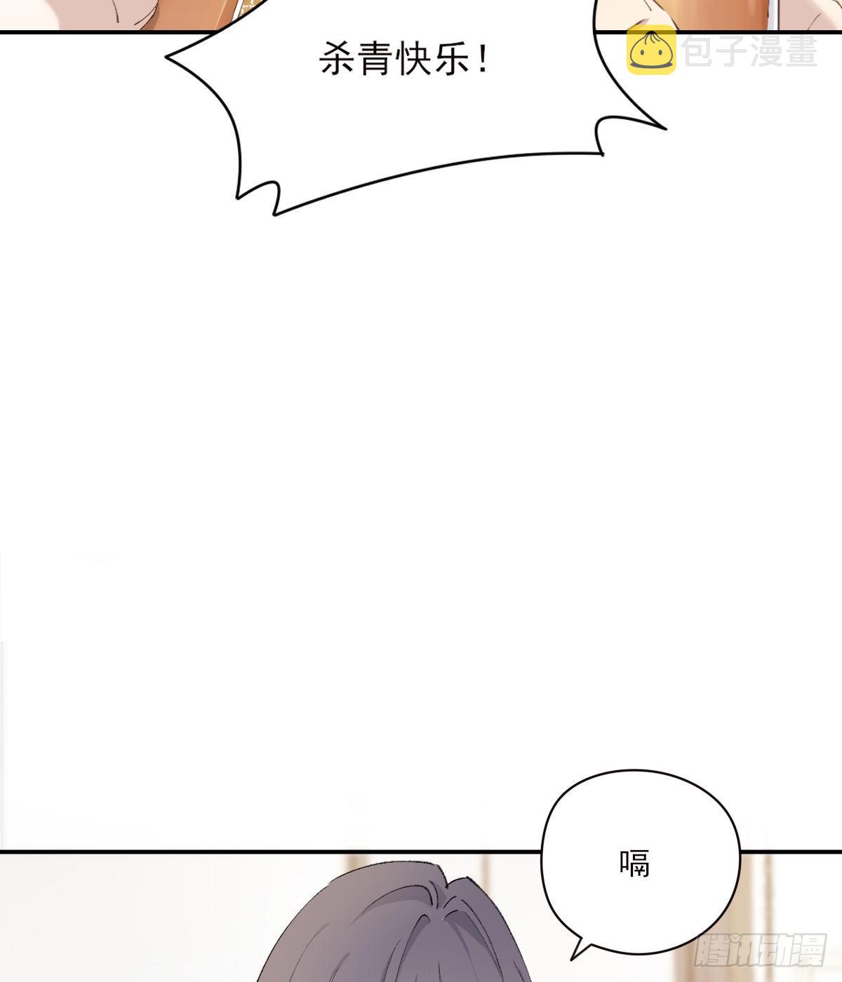 共醉3