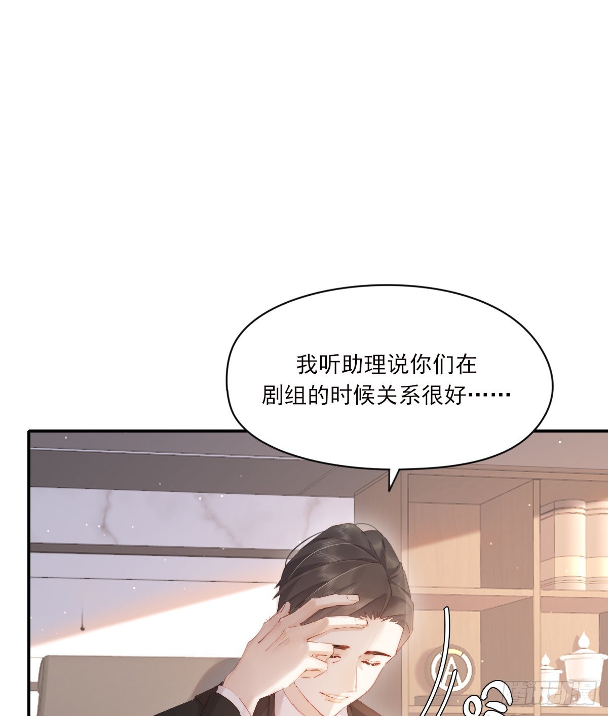 谈话19
