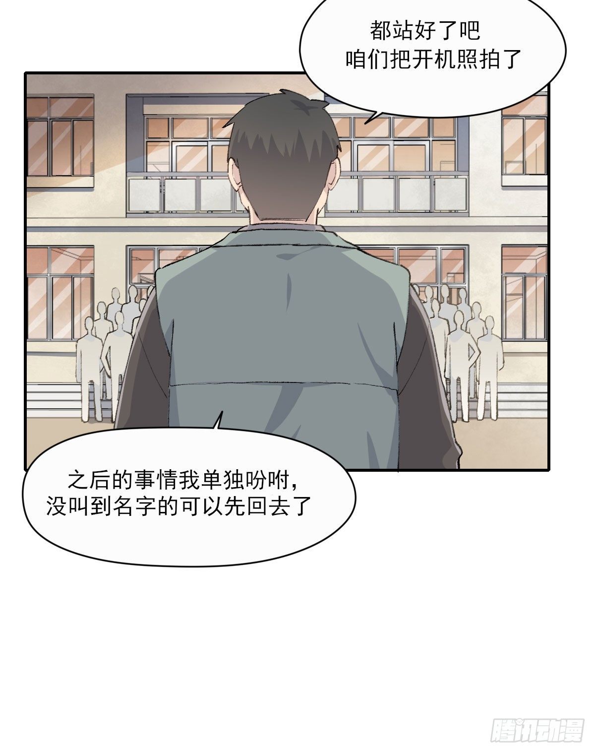 开机14