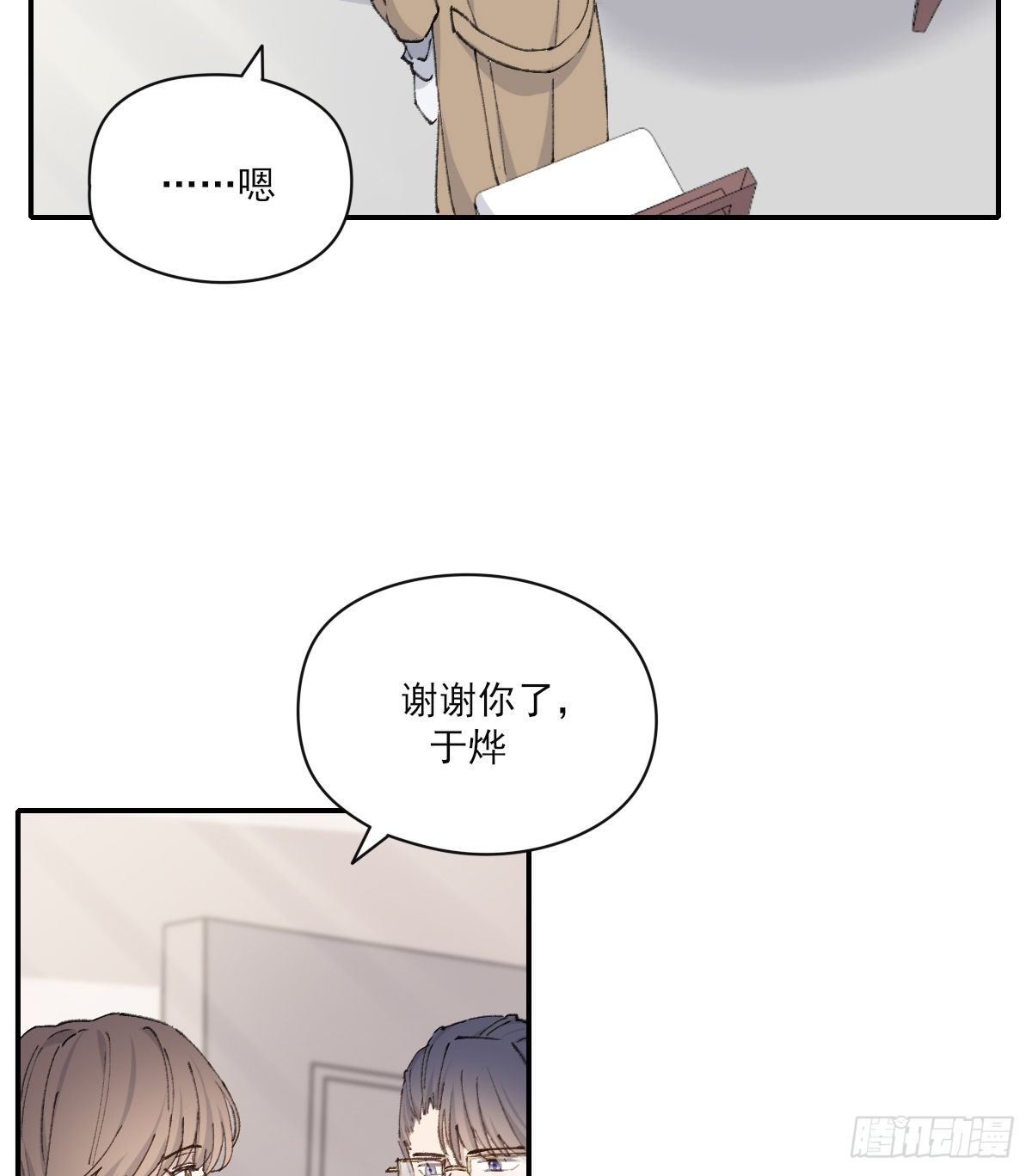 醋7