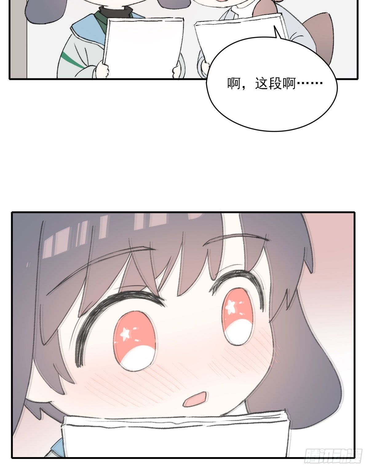 相处64