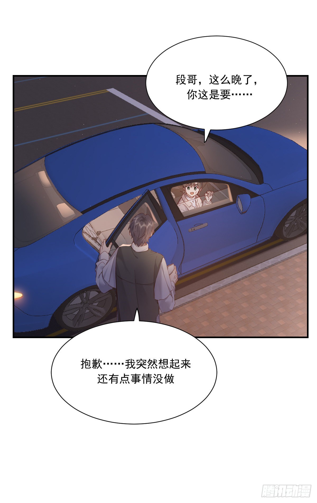 黎明之前22