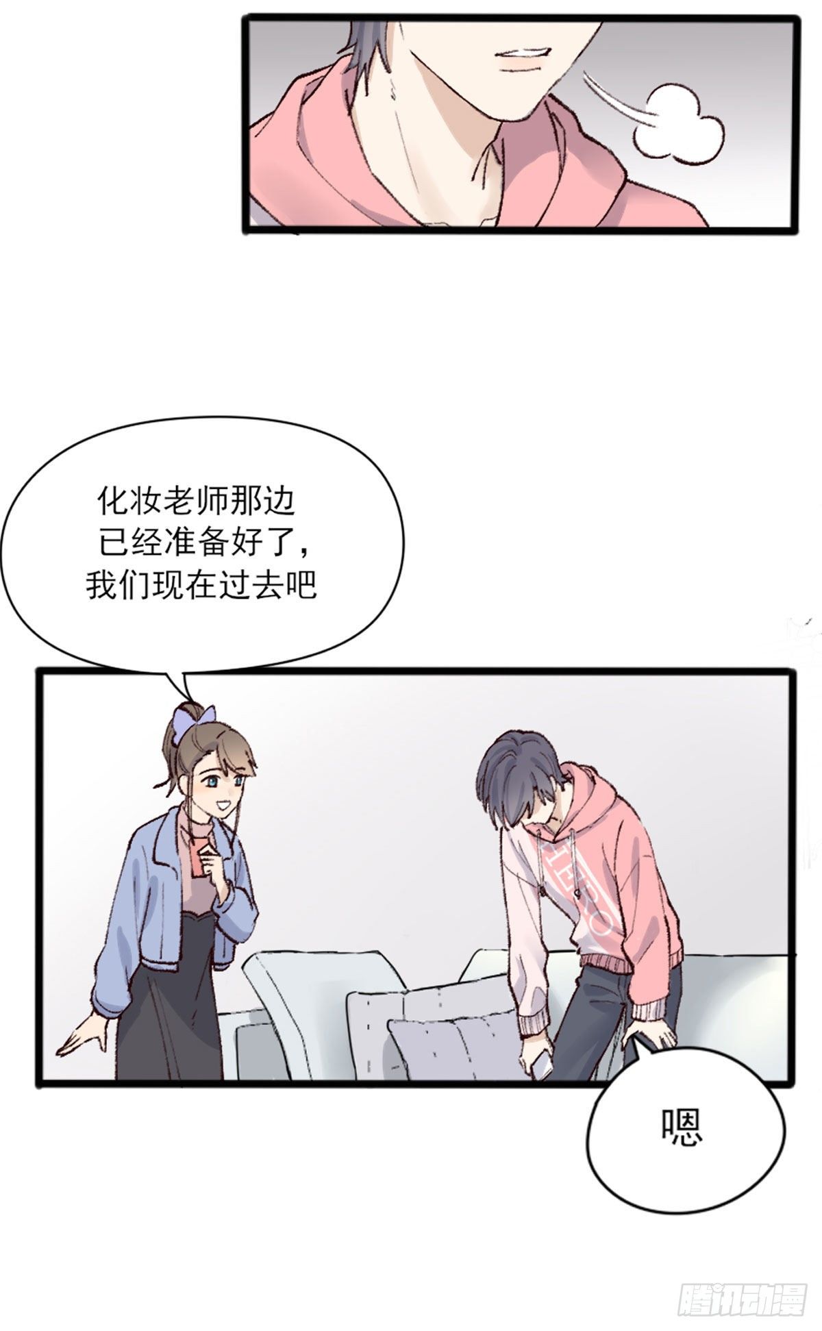尴尬16