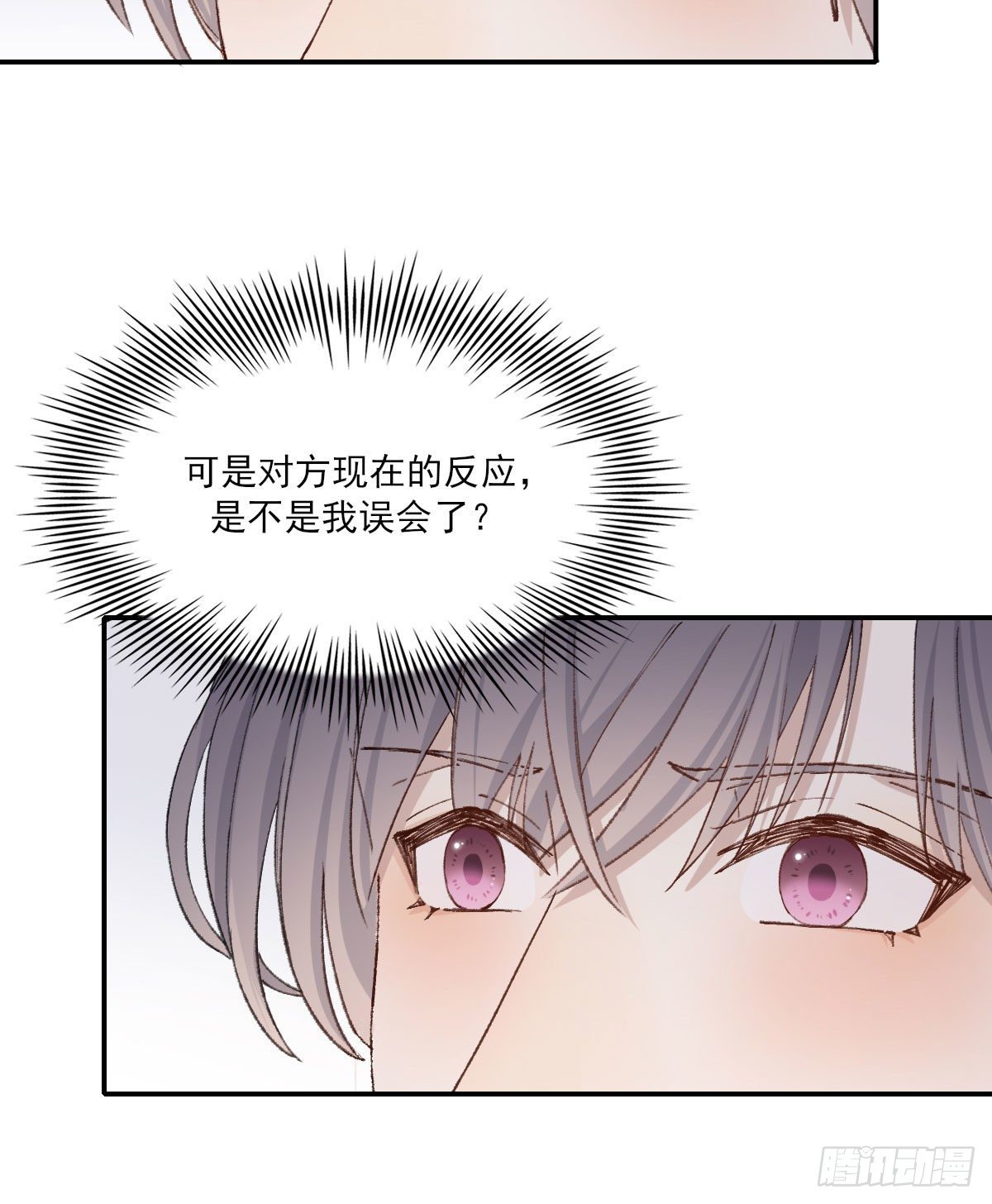 奢望33