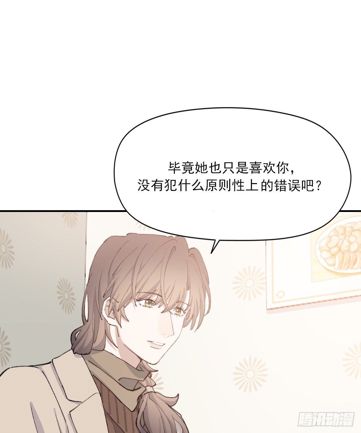 支持你12